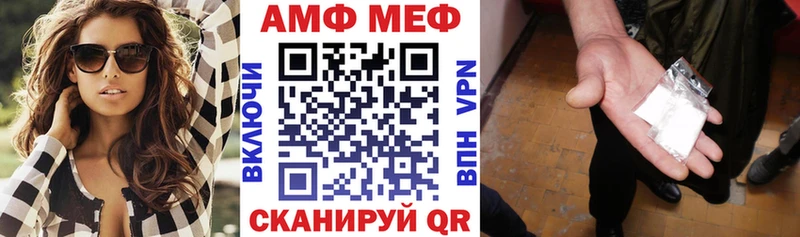 Амфетамин 98%  Купить где  Новочебоксарск 