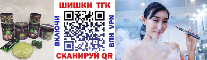 Canna-Cookies конопля  Купить закладки  Новочебоксарск 