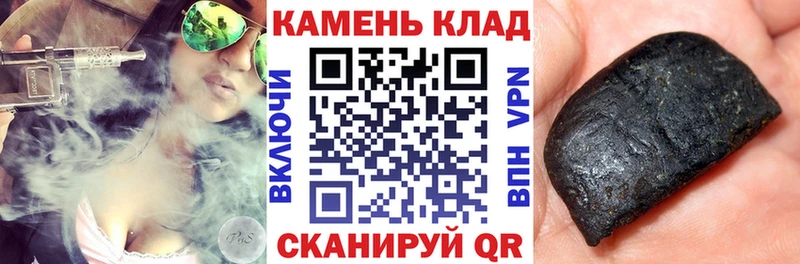 ГАШ Premium  Купить где  Новочебоксарск 