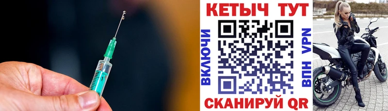 Купить закладки  Новочебоксарск  КЕТАМИН VHQ 