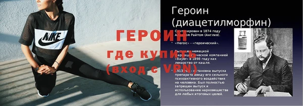 дистиллят марихуана Осташков