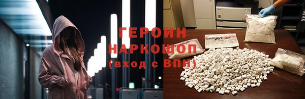 дистиллят марихуана Осташков