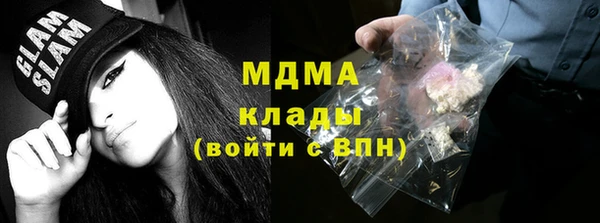 дистиллят марихуана Осташков