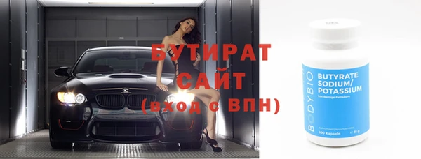 а пвп мука Осинники