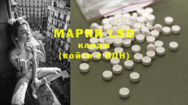 а пвп мука Осинники