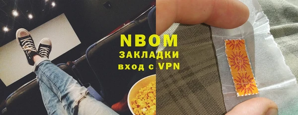 а пвп мука Осинники