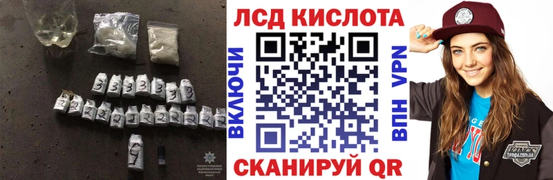 Купить где  Новочебоксарск  LSD-25 экстази кислота 