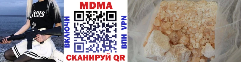 Купить закладки  Новочебоксарск  MDMA VHQ 