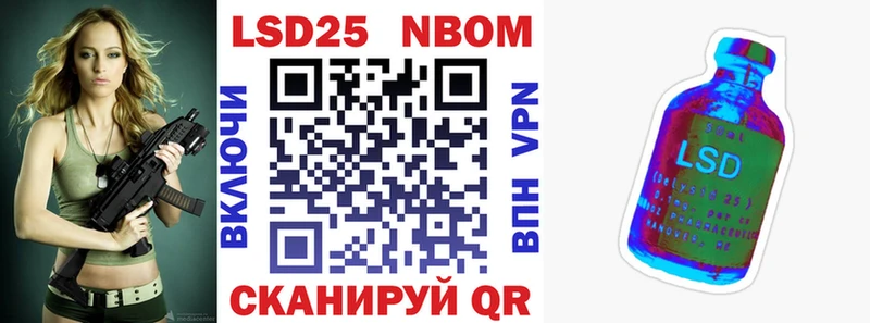 Марки N-bome 1500мкг  Купить закладки  Новочебоксарск 