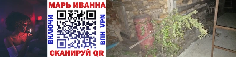 Канабис конопля  Купить  Новочебоксарск 